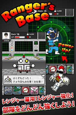 マイレンジャー