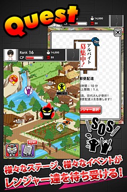 マイレンジャー