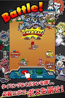 マイレンジャー