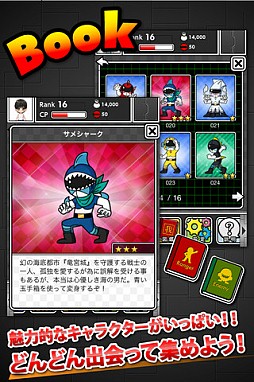 マイレンジャー