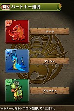 画像ギャラリー No.002のサムネイル画像 / 「パズル&ドラゴンズ」のAndroid版が今夏に登場。iOS版のプレイヤーとフレンドになって,強敵が待ち受けるダンジョンを一緒に冒険しよう