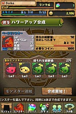 画像ギャラリー No.009のサムネイル画像 / 「パズル&ドラゴンズ」のAndroid版が今夏に登場。iOS版のプレイヤーとフレンドになって,強敵が待ち受けるダンジョンを一緒に冒険しよう