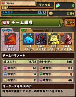 ���������꡼ No.018�Υ���ͥ������ / iOS�Ǥ�120������������ɤ�ã����Android�ǡ֥ѥ�����ɥ饴�󥺡פ��ۿ���������9��18���˷��ꡣ�����ӥ����ϻ��˵�ǰ�����ڡ���򳫺�