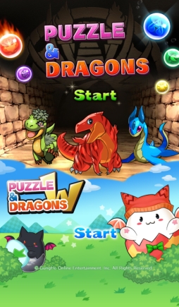 画像ギャラリー No.003のサムネイル画像 / 「パズル&ドラゴンズ」のAndroid版がauスマートパスで配信開始