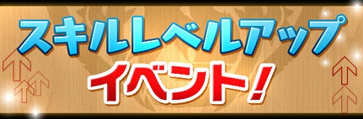 ���������꡼ No.023�Υ���ͥ������ / �֥ѥ��ɥ�ס�12��28���������Ȥ�ǯ��ǯ�ϥ��٥�ȤǤϥ������٥륢�å׳�Ψ������3�ܡ��ס����¤ο���1�Ƥ��оݤΥ��åɥե����ϥե����¡�Ķ���4UP��