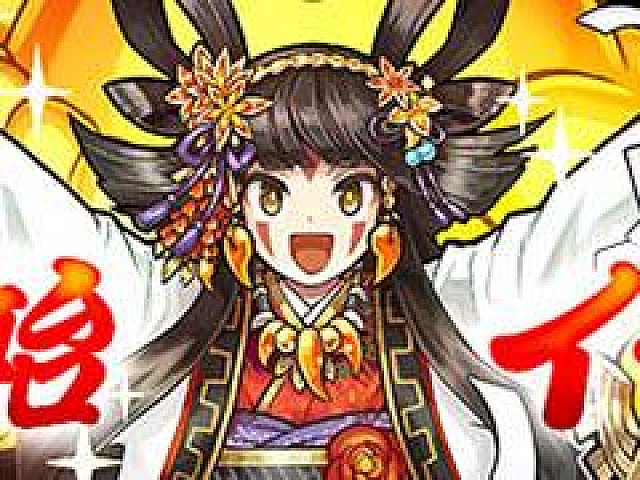 パズドラ 12月28日スタートの年末年始イベントではスキルレベルアップ確率が最大3倍 久々の和の神第1弾も対象のゴッドフェスはフェス限 超絶 4up
