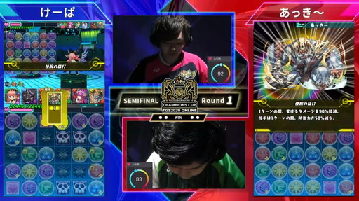 ꡼ No.011 | TGS 2020ϡ֥ѥɥԥ󥺥å TGS2020 ONLINEפβԤϤäꡣѥɥץˤݡ