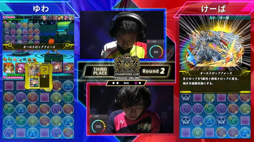 ꡼ No.016 | TGS 2020ϡ֥ѥɥԥ󥺥å TGS2020 ONLINEפβԤϤäꡣѥɥץˤݡ