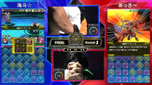 ꡼ No.019 | TGS 2020ϡ֥ѥɥԥ󥺥å TGS2020 ONLINEפβԤϤäꡣѥɥץˤݡ