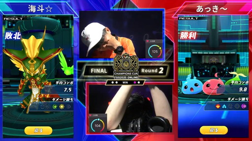 ꡼ No.020 | TGS 2020ϡ֥ѥɥԥ󥺥å TGS2020 ONLINEפβԤϤäꡣѥɥץˤݡ