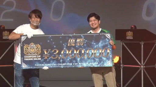 ꡼ No.027 | TGS 2020ϡ֥ѥɥԥ󥺥å TGS2020 ONLINEפβԤϤäꡣѥɥץˤݡ