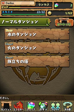 ꡼ No.006 | ѥɥ饴