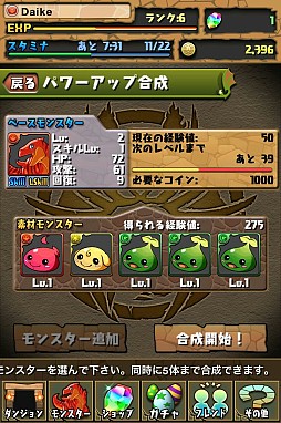 ꡼ No.013 | ѥɥ饴