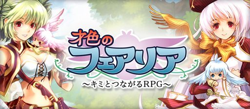 ꡼ No.001Υͥ / ƥӥͽΥ֥饦RPG֥ߤȤĤʤRPG ͿΥեꥢץ೵פ䥹ȡ꡼ƮƥʤɤҲ