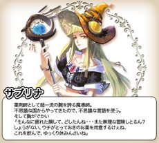 ꡼ No.011Υͥ / ƥӥͽΥ֥饦RPG֥ߤȤĤʤRPG ͿΥեꥢץ೵פ䥹ȡ꡼ƮƥʤɤҲ