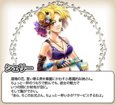 ꡼ No.012Υͥ / ƥӥͽΥ֥饦RPG֥ߤȤĤʤRPG ͿΥեꥢץ೵פ䥹ȡ꡼ƮƥʤɤҲ