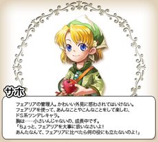 ꡼ No.014Υͥ / ƥӥͽΥ֥饦RPG֥ߤȤĤʤRPG ͿΥեꥢץ೵פ䥹ȡ꡼ƮƥʤɤҲ