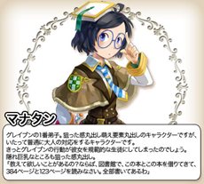 ꡼ No.016Υͥ / ƥӥͽΥ֥饦RPG֥ߤȤĤʤRPG ͿΥեꥢץ೵פ䥹ȡ꡼ƮƥʤɤҲ