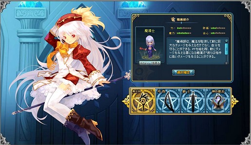 ꡼ No.006Υͥ / PR۵ˤΤʤ饲Ȥʤ뤫֥饦MMORPG֥ߤȤĤʤRPG ͿΥեꥢפǡİɼͤ궯֥եꥢפȥ󥯥å󥸥άμڤ˶ä