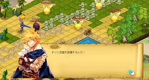 ꡼ No.015Υͥ / PR۵ˤΤʤ饲Ȥʤ뤫֥饦MMORPG֥ߤȤĤʤRPG ͿΥեꥢפǡİɼͤ궯֥եꥢפȥ󥯥å󥸥άμڤ˶ä