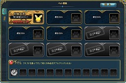 ꡼ No.017Υͥ / PR۵ˤΤʤ饲Ȥʤ뤫֥饦MMORPG֥ߤȤĤʤRPG ͿΥեꥢפǡİɼͤ궯֥եꥢפȥ󥯥å󥸥άμڤ˶ä