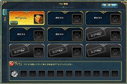 ꡼ No.018Υͥ / PR۵ˤΤʤ饲Ȥʤ뤫֥饦MMORPG֥ߤȤĤʤRPG ͿΥեꥢפǡİɼͤ궯֥եꥢפȥ󥯥å󥸥άμڤ˶ä