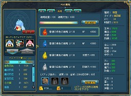 ꡼ No.019Υͥ / PR۵ˤΤʤ饲Ȥʤ뤫֥饦MMORPG֥ߤȤĤʤRPG ͿΥեꥢפǡİɼͤ궯֥եꥢפȥ󥯥å󥸥άμڤ˶ä