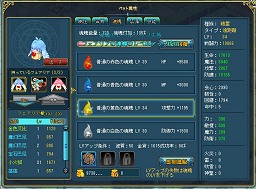 ꡼ No.020Υͥ / PR۵ˤΤʤ饲Ȥʤ뤫֥饦MMORPG֥ߤȤĤʤRPG ͿΥեꥢפǡİɼͤ궯֥եꥢפȥ󥯥å󥸥άμڤ˶ä