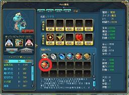 ꡼ No.022Υͥ / PR۵ˤΤʤ饲Ȥʤ뤫֥饦MMORPG֥ߤȤĤʤRPG ͿΥեꥢפǡİɼͤ궯֥եꥢפȥ󥯥å󥸥άμڤ˶ä