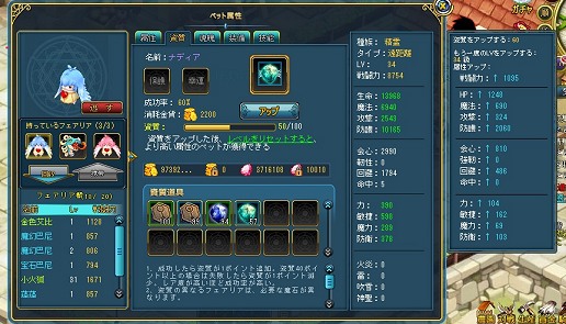 ꡼ No.024Υͥ / PR۵ˤΤʤ饲Ȥʤ뤫֥饦MMORPG֥ߤȤĤʤRPG ͿΥեꥢפǡİɼͤ궯֥եꥢפȥ󥯥å󥸥άμڤ˶ä