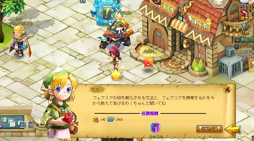 ꡼ No.025Υͥ / PR۵ˤΤʤ饲Ȥʤ뤫֥饦MMORPG֥ߤȤĤʤRPG ͿΥեꥢפǡİɼͤ궯֥եꥢפȥ󥯥å󥸥άμڤ˶ä