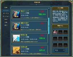 ꡼ No.034Υͥ / PR۵ˤΤʤ饲Ȥʤ뤫֥饦MMORPG֥ߤȤĤʤRPG ͿΥեꥢפǡİɼͤ궯֥եꥢפȥ󥯥å󥸥άμڤ˶ä