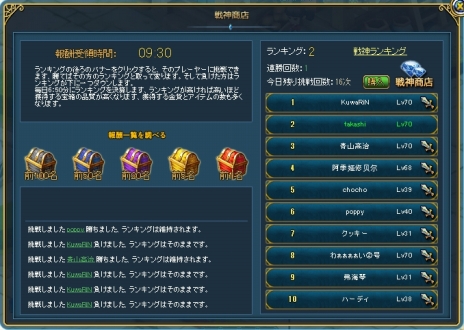 ꡼ No.004 | ֥饦MMORPG֥ߤȤĤʤRPG ͿΥեꥢס3οȾPvPƥγפ