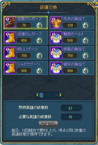 ꡼ No.007Υͥ / ֥饦MMORPG֥ߤȤĤʤRPG ͿΥեꥢס3οȾPvPƥγפ