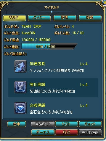 ꡼ No.008Υͥ / ֥饦MMORPG֥ߤȤĤʤRPG ͿΥեꥢס3οȾPvPƥγפ