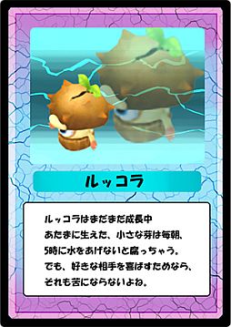 画像ギャラリー No.003のサムネイル画像 / 「才色のフェアリア」,花の妖精「フラン」など新フェアリア3体が9月21日登場