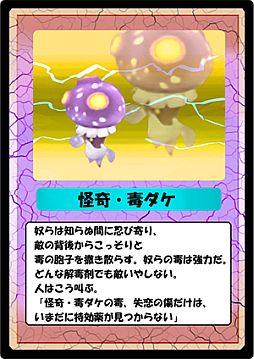 画像ギャラリー No.004のサムネイル画像 / 「才色のフェアリア」,花の妖精「フラン」など新フェアリア3体が9月21日登場