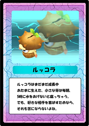 画像ギャラリー No.009のサムネイル画像 / 「才色のフェアリア」,新たにフェアリア3体が実装。記念キャンペーンも