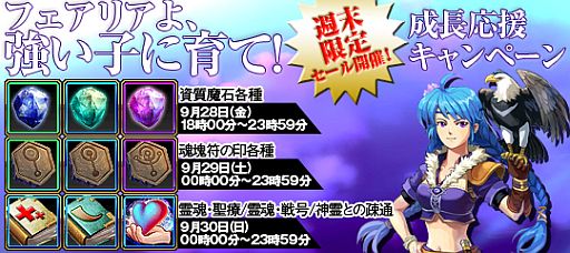 ꡼ No.003Υͥ / ֺͿΥեꥢסեꥢã魯Ʈ֥եꥢ꡼ʡפ