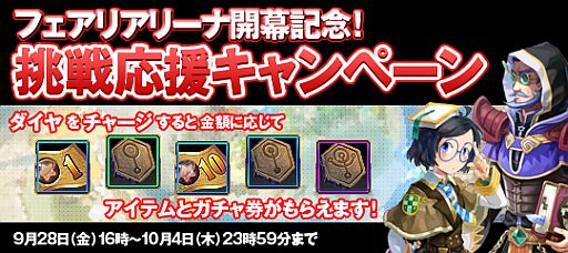 ꡼ No.004Υͥ / ֺͿΥեꥢסեꥢã魯Ʈ֥եꥢ꡼ʡפ