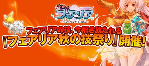 ꡼ No.001Υͥ / ֺͿΥեꥢץեꥢΡȵǽɤ򶯲Ǥ뿷ƥबɲä