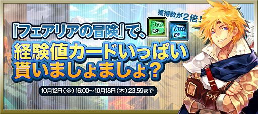 ꡼ No.004Υͥ / ֺͿΥեꥢץեꥢΡȵǽɤ򶯲Ǥ뿷ƥबɲä