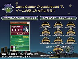 画像ギャラリー No.005のサムネイル画像 / iOS向け「Touchでドドン!!」が配信中。花火を打ち上げ夜空を彩ろう