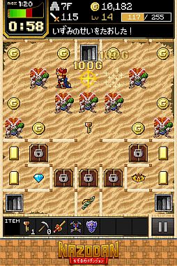 画像ギャラリー No.002のサムネイル画像 / 指でなぞってダンジョンを攻略するRPG「なぞダン」がApp Storeで配信中