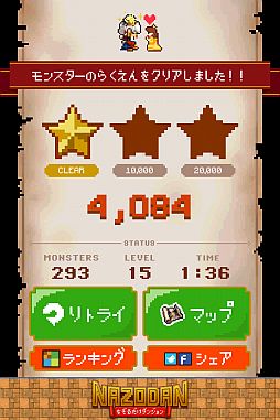 画像ギャラリー No.003のサムネイル画像 / 指でなぞってダンジョンを攻略するRPG「なぞダン」がApp Storeで配信中