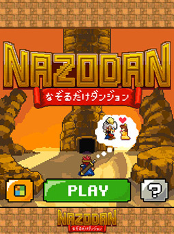 ꡼ No.004 | ʤδñ̥ϡiOSRPG֤ʤפҲ𤹤֡ʤۤܡޥۥ̿59