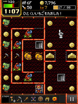 ꡼ No.006 | ʤδñ̥ϡiOSRPG֤ʤפҲ𤹤֡ʤۤܡޥۥ̿59