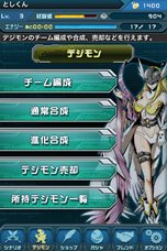 ꡼ No.001 | iOSɥХȥRPG֥ǥ󥯥륻״ŪʥХȥή䡤о줹ǥΰҲ