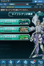 ꡼ No.002 | iOSɥХȥRPG֥ǥ󥯥륻״ŪʥХȥή䡤о줹ǥΰҲ