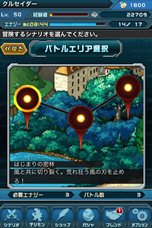 ꡼ No.003 | iOSɥХȥRPG֥ǥ󥯥륻״ŪʥХȥή䡤о줹ǥΰҲ